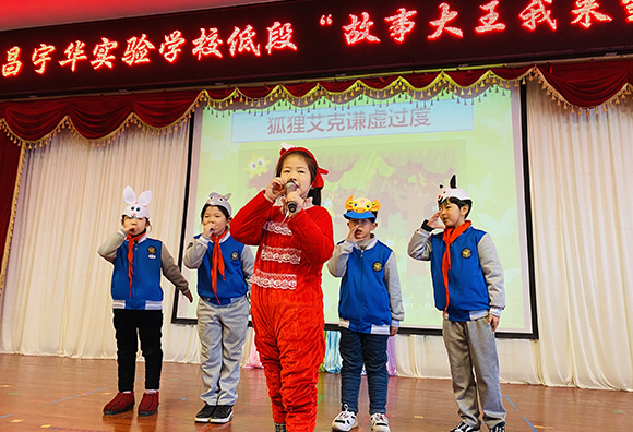 2、故事大王我來當(dāng)—愛上閱讀，助力成長.jpg